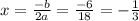 x = \frac{ - b }{2a} = \frac{ - 6}{18} = - \frac{1}{3}