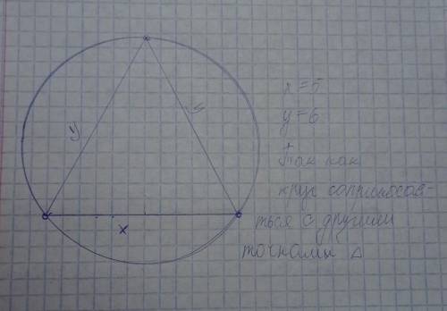 2 номер по геометрии​