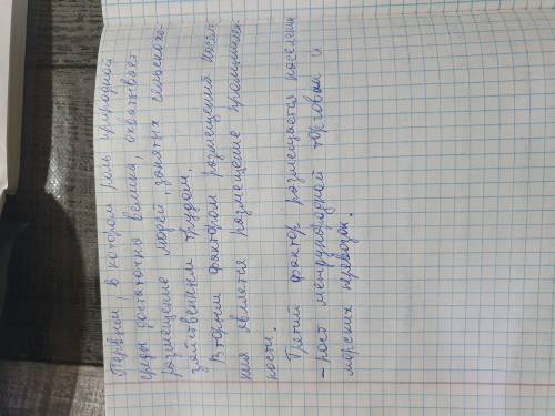 1. Какие факторы зачастую образованию городов в Узбекистане? 2. Пользуясь картой, запишите в тетради