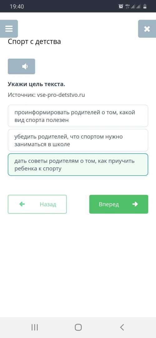 Источник: vse-pro-detstvo.ru дать советы родителям о том, как приучить ребенка к спортуубедить родит