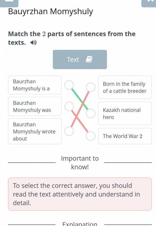 Match the 2 parts of sentences from the texts.​