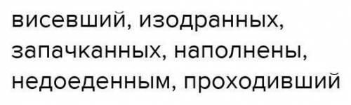 В какие моменты и для чего, по-вашему, упоминается в рассказе писатель Николай Васильевич Гоголь? ​