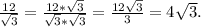 \frac{12}{\sqrt{3} } =\frac{12*\sqrt{3} }{\sqrt{3}*\sqrt{3 } } =\frac{12\sqrt{3} }{3 }=4\sqrt{3}.