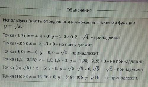 Перенести а соответствующий столбец​