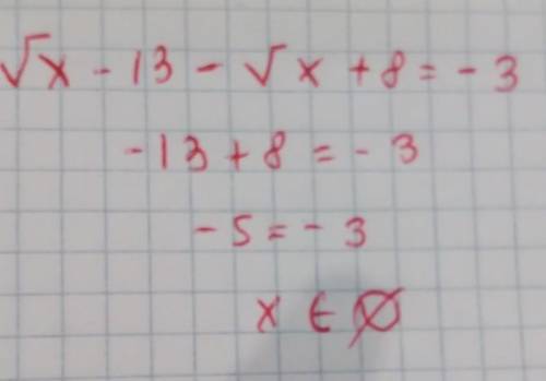 Решить: √x-13-√x+8=-3