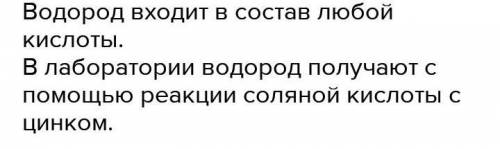 Составить по 5 предложений, где в первых 5 говорится о химическом элементе а в следующих 5 о простом