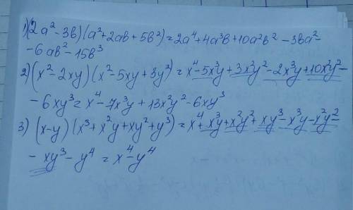 В Выполните умножение:1) (2a® — зь) (a* + 2ab + 5b); 4) (a+b)(a* - a*b + ab-b);2) (х – 2xy)(x* – 5xy
