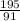 \frac{195}{91}