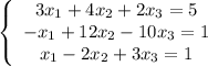 \left\{\begin{array}{ccc}3x_1+4x_2+2x_3=5\\-x_1+12x_2-10x_3=1\\x_1-2x_2+3x_3=1\end{array}\right