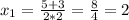 x_{1} =\frac{5+3}{2*2} =\frac{8}{4} =2