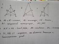 1) Начертите три различных треугольника: a) равносторонийb) равнобедренныйc) прямоугольный (АВС,верш
