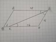 И т. 5. В параллелограмме биссектриса угла В делит сторону АД на отрезки, равные2 см 16 см. Найдите