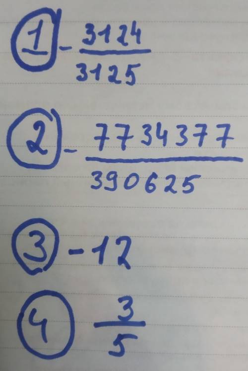 14.5. Найдите значение выражения: 1) 100b4 : 4b3 — 5b при b = 0,2; 1 2) 99c + 2с® : 0,2с при се - 5