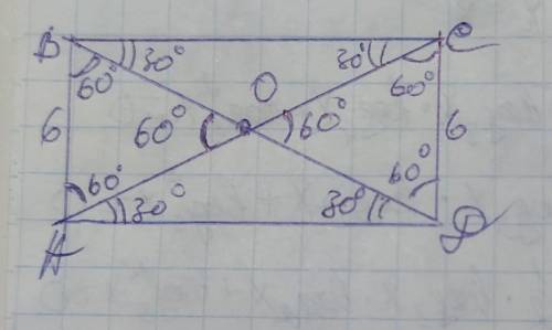 Сторона ab прямоугольника abcd равна 6 см точка О- пересечение диагоналей ∠ AOB= ∠ COD=60°. Найди ди