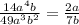 \frac{14a^{4}b}{49a^{3}b^{2}} =\frac{2a}{7b}