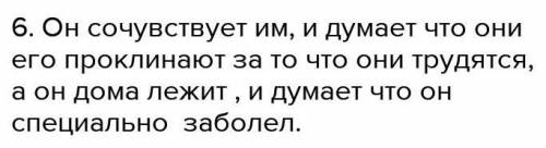 Как живется мальчику в нелегкие военные годы? С какими трудностями, испытаниями приходится сталкиват