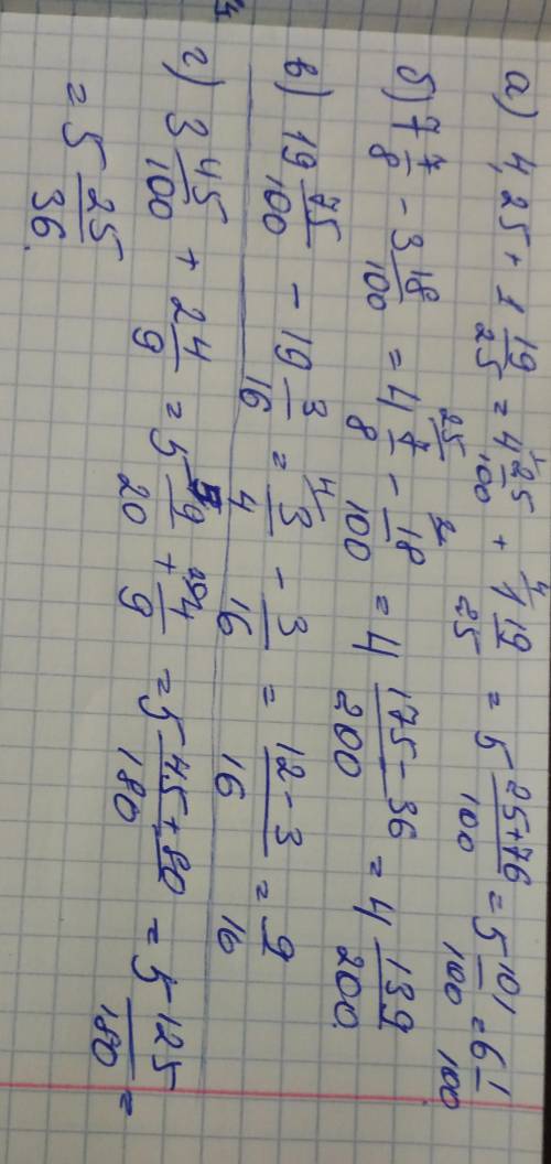 6 КЛАСС НЕ ПИШИТЕ ФИГНЮ , ЕСЛИ ПИШИТЕ ТО ПОНЯТНО И ПРАВЕЛЬНО ВОТ ТАК ОЧЕНЬ НАДО ​