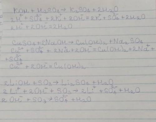 Задание :Записать уравнения (молекулярные, полные ионные, сокращённые ионные) ​