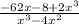 \frac{ - 62x - 8 + 2 {x}^{3} }{ {x}^{3} - 4 {x}^{2} }