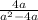 \frac{4a}{ {a}^{2} - 4a }