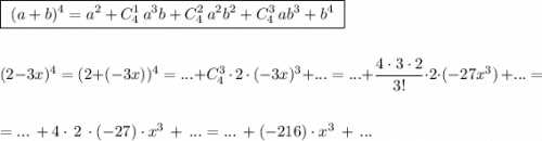 \boxed {\ (a+b)^4=a^2+C_4^1\, a^3b+C_4^2\, a^2b^2+C_4^3\, ab^3+b^4\ }\\\\\\(2-3x)^4=(2+(-3x))^4=...+C_4^3\, \cdot \, 2\, \cdot \, (-3x)^3+...=...+\dfrac{4\cdot 3\cdot 2}{3!}\cdot 2\cdot (-27x^3)\, +...=\\\\\\=...\, +4\cdot \, 2\, \cdot (-27)\cdot x^3\, +\, ...=...\, +(-216)\cdot x^3\, +\, ...