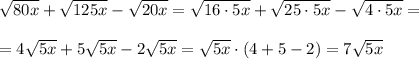 \sqrt{80x}+\sqrt{125x}-\sqrt{20x}=\sqrt{16\cdot 5x}+\sqrt{25\cdot 5x}-\sqrt{4\cdot 5x}=\\\\=4\sqrt{5x}+5\sqrt{5x}-2\sqrt{5x}=\sqrt{5x}\cdot (4+5-2)=7\sqrt{5x}