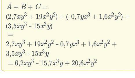 Даны многочлены A = 2,7xy3 + 19x2y2, B = –0,7yx3 + 1,6x2y2, C = 3,5xy3 – 15x3y. Упрости выражение A
