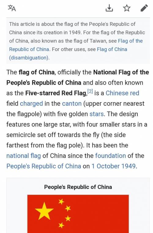 Напиши о китайском флаге на английском​