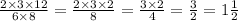 \frac{2 \times 3 \times 12}{6 \times 8} = \frac{2 \times 3 \times 2}{8} = \frac{3 \times 2}{4} = \frac{3}{2 } = 1 \frac{1}{2}