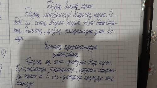 4-тапсырма Осыған дейін ізденікдік тапсырмалар бойынша таған ақпарат негізінде жоба жұмысын орындар,