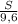 \frac{S}{9,6}