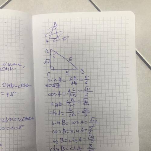 В треугольнике ABC угол C= 90°, AB= 6 см, BC= 5 см, AC= √11 см. Найдите значения синуса, косинуса, т