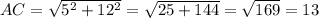 AC=\sqrt{5^{2}+12^{2} } =\sqrt{25+144} =\sqrt{169} =13