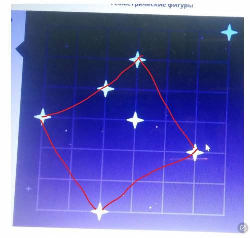 с олимпиадой, нужно выделить квадрат с вершинами на звездах ​