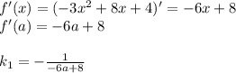 f'(x)=(-3x^2+8x+4)'=-6x+8 \\ f'(a)=-6a+8 \\ \\ k_1=-\frac{1}{-6a+8}