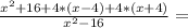 \frac{x^2+16+4*(x-4)+4*(x+4)}{x^{2} -16}=