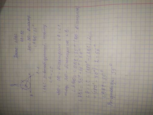У трикутник ABC вписано коло центром у точці О . знайдіть кут BAC , якщоAB=BC,кут ABO=35°​