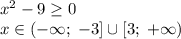 x^2-9\ge0\\x\in(-\infty;\;-3]\cup[3;\;+\infty)