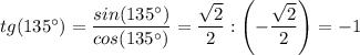 tg(135а) = \dfrac{sin(135а)}{cos(135а)} = \dfrac{\sqrt2}{2} : \left(-\dfrac{\sqrt2}{2} \right) =-1