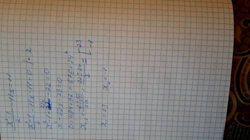 Решите уравнение x²-1 ___-11x=11 2