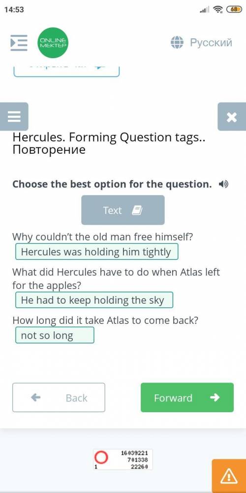 Choose the best option for the question. TextWhy couldn’t the old man free himself?What did Hercules