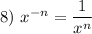 8) ~ x^{-n}= \dfrac{1}{x^n}}