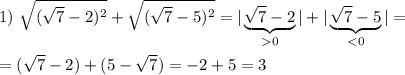 1)\ \sqrt{(\sqrt7-2)^2}}+\sqrt{(\sqrt{7}-5)^2}=|\underbrace {\sqrt7-2}_{0}|+|\underbrace {\sqrt7-5}_{