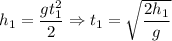 h_{1} = \dfrac{gt^{2}_{1}}{2} \Rightarrow t_{1} = \sqrt{\dfrac{2h_{1}}{g} }