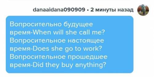 Написать по 3 предложения настоящего будущего простого. написать эти предложения в отрицательной и в