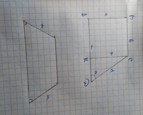 Геометрия нарисуйте а) прямоугольную трапецию б) равнобедренную трапецию​