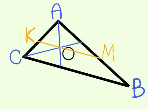 У трикутнику АВС АС=1см,АВ=2 см., О-точка перетину бісектрис. Відрізок, який проходить через точку О