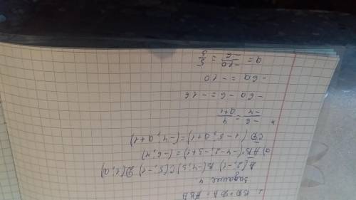 Даны точки А( 2; -1), В(-4; 3), С(5; -1), D(1; a). a) При каком значении a векторы АВ – СД коллинеар