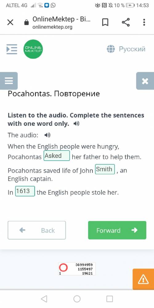 Listen to the audio. Complete the sentences with one word only. The audio: When the English people w