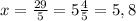 x=\frac{29}{5}=5\frac{4}{5} =5,8